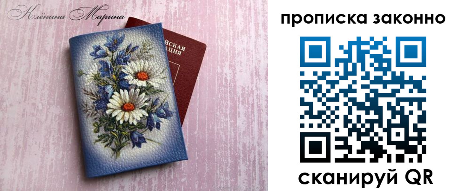 прописка для военкомата в Кашире