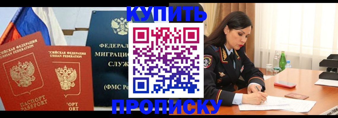 миграционный учет в Кашире